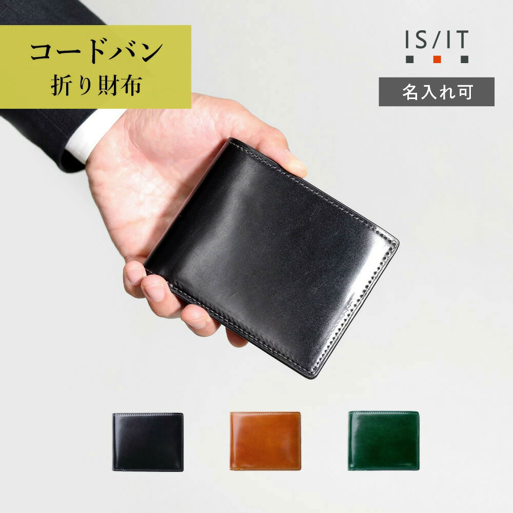 楽天市場】FUJITAKA ACCESSORIES コードバン 二つ折り財布 楽天市場】FUJITAKA ACCESSORIES コードバン 二つ折り財布