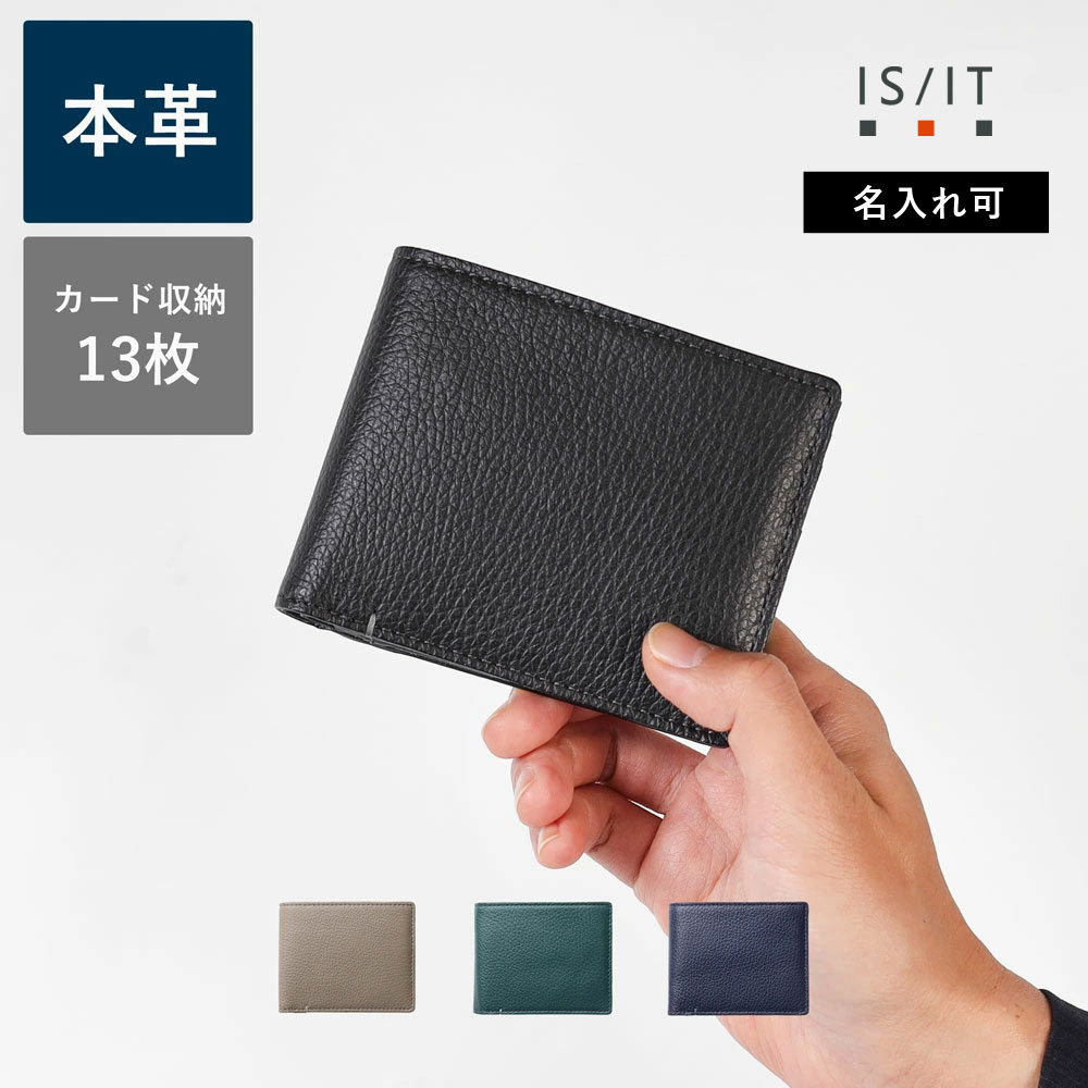 楽天市場】IS/IT L字ファスナー二つ折り財布 カード段8 (ダッチ 楽天市場】IS/IT L字ファスナー二つ折り財布 カード段8 (ダッチ