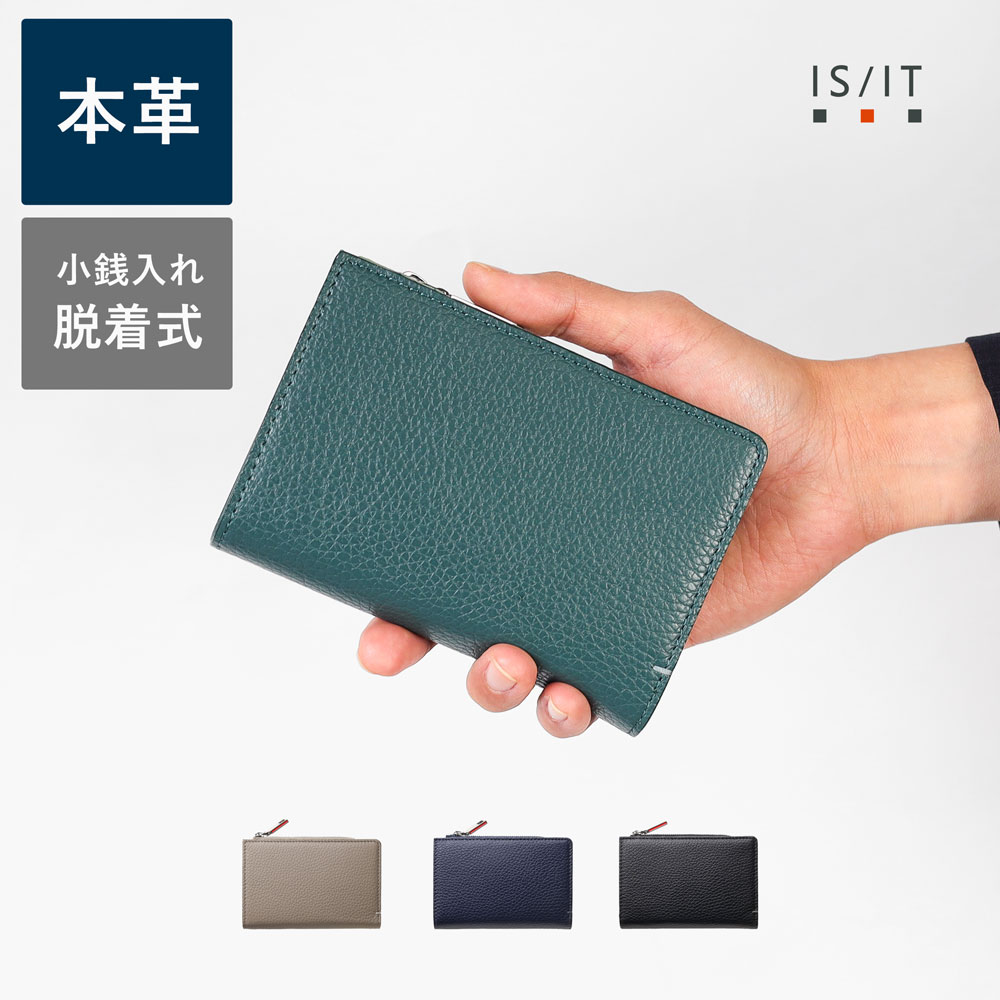 楽天市場】IS/IT L字ファスナー二つ折り財布 カード段8 (ダッチ 楽天市場】IS/IT L字ファスナー二つ折り財布 カード段8 (ダッチ