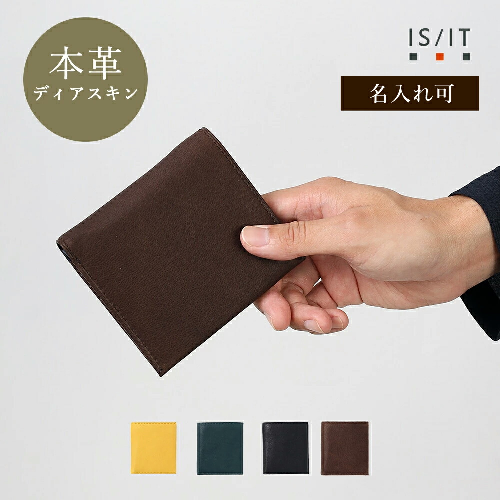 ロゴポイント牛革カード財布 Cross charm official store | 財布 二つ折り メンズ 二つ折り
