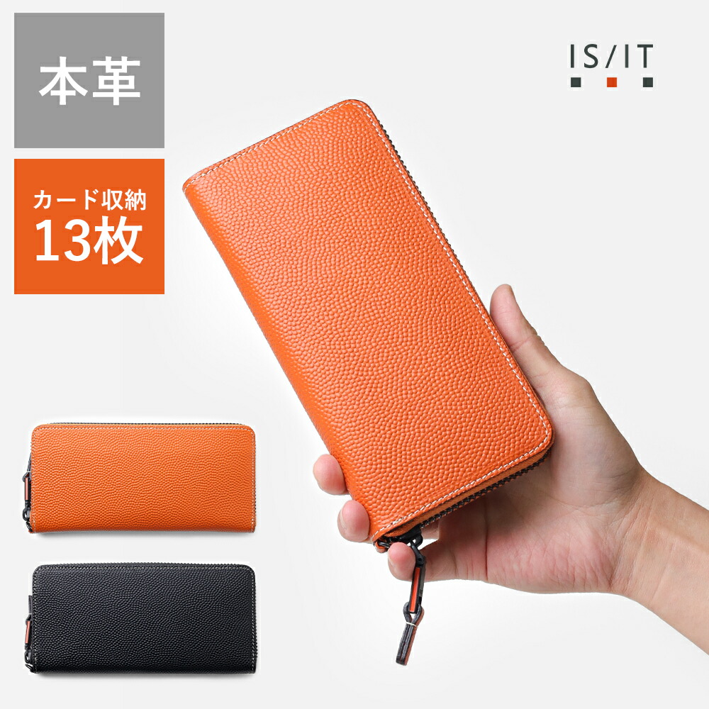 【10%OFFクーポン】IS/IT イズイット ダンク ラウンドファスナー長財布 カード段13 (ダンク小物) No.951614 革 本革 牛革 レザー ラウンドファスナー 大容量 バスケットボール メンズ 男性 ビジネス 仕事 ロングウォレット サイフ ウォレット 財布 ネックウォレット