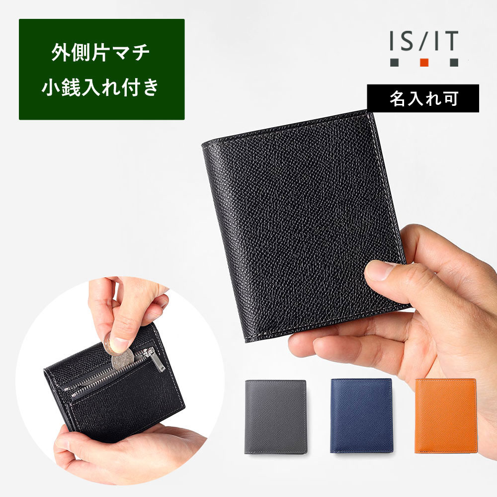 楽天市場】IS/IT L字ファスナー二つ折り財布 カード段8 (ダッチ 楽天市場】IS/IT L字ファスナー二つ折り財布 カード段8 (ダッチ