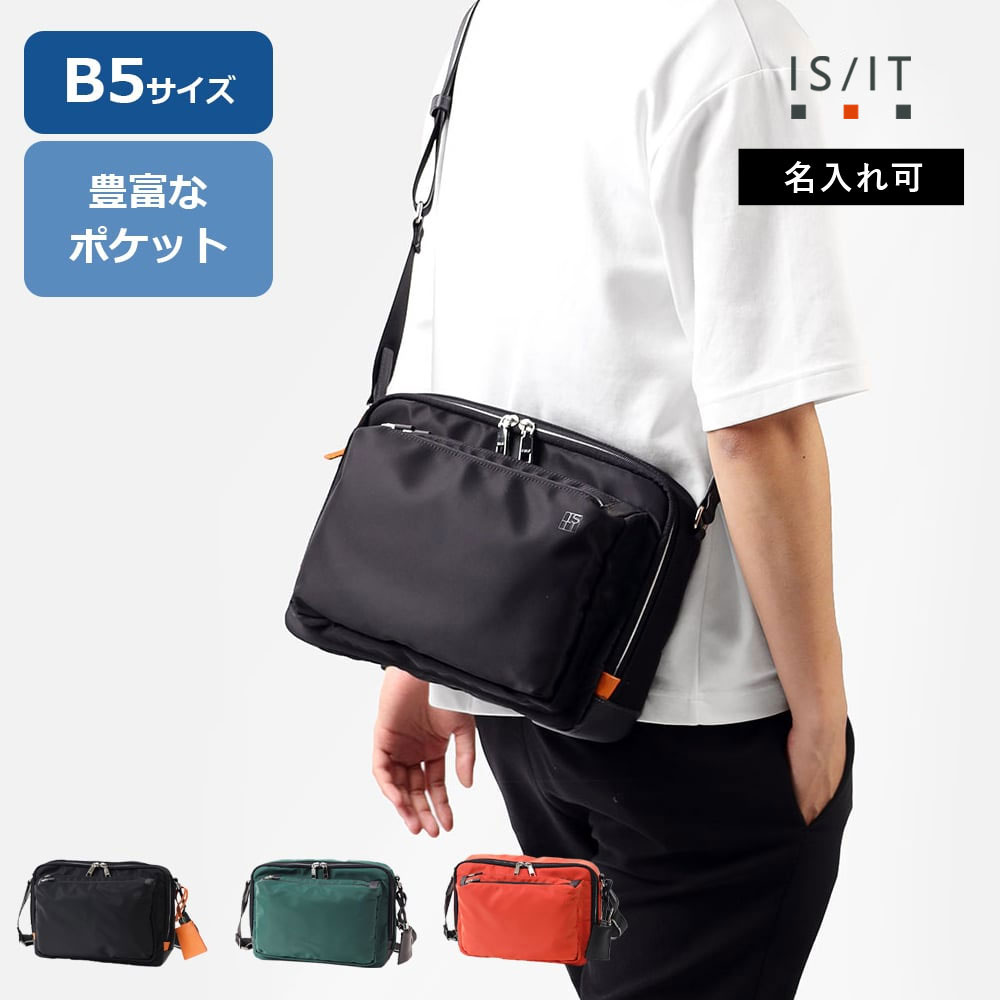 【10%OFFクーポン】IS/IT ショルダーバッグ　(フロント) お出かけ 肩掛け ポケット たくさん 機能 収納 斜め掛け 斜めがけ 肩がけ 縦型 メンズ 男性 カジュアル ショルダー メッセンジャーバッグ 旅行 おでかけ 鞄 アウトドア カラー イニシャル刻印 名入れ