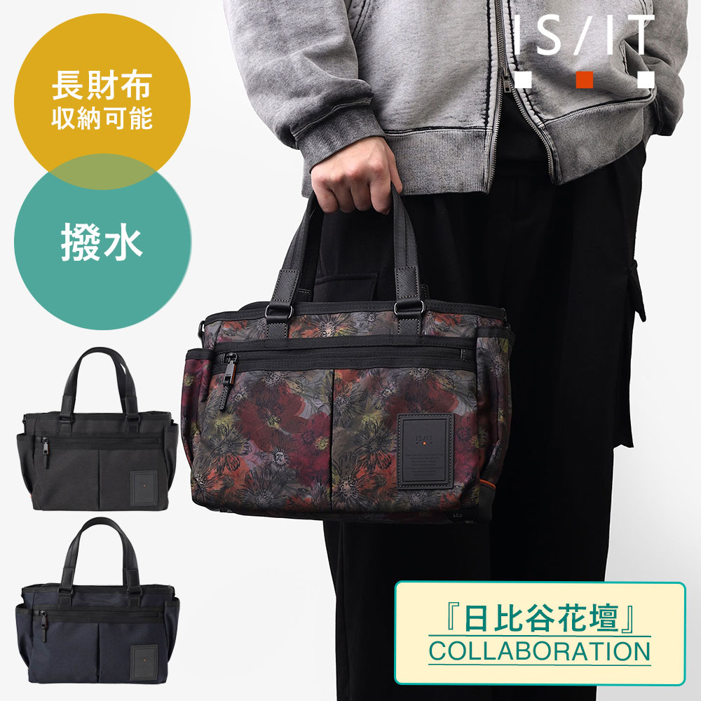 華燭の典に持ちたいクラッチペダル御徒面子