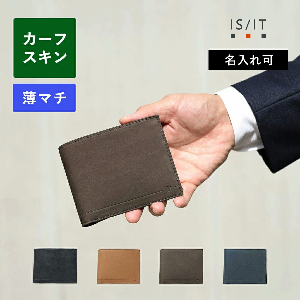 華燭の典に持ちたいクラッチペダル御徒面子