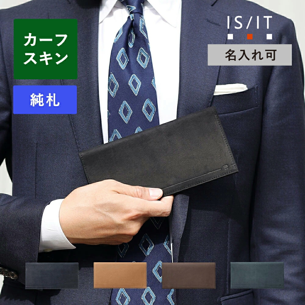 華燭の典に持ちたいクラッチペダル御徒面子