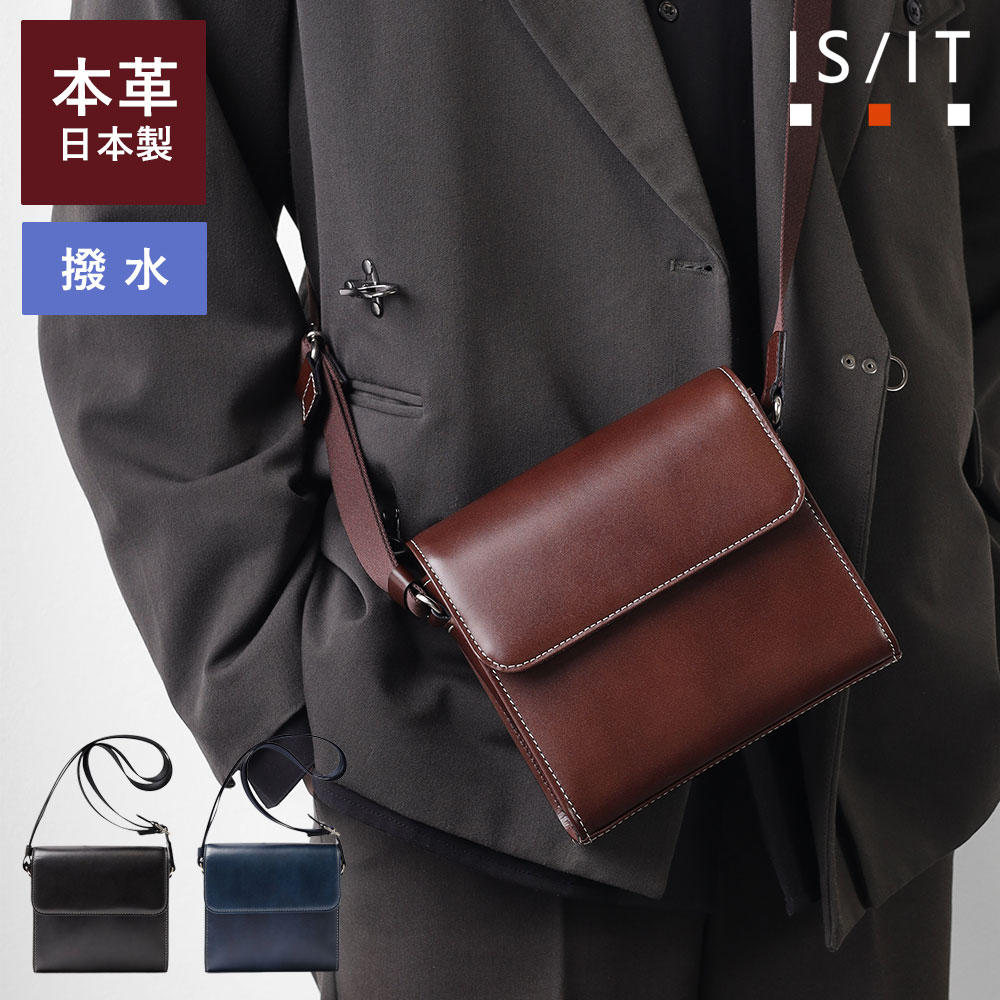 IS/IT公式 スクエアレザーショルダーバッグ （ユーゲント） No.991101 革 本革 牛革 レザー 斜め掛け 肩掛け 小さい コンパクト 小さめ 日本製 日本 撥水加工 撥水 軽量 お出かけ おでかけ メンズ ユニセックス 男性 男女兼用 おしゃれ オシャレ お洒落｜イケテイヴィラ 店 23,100円
