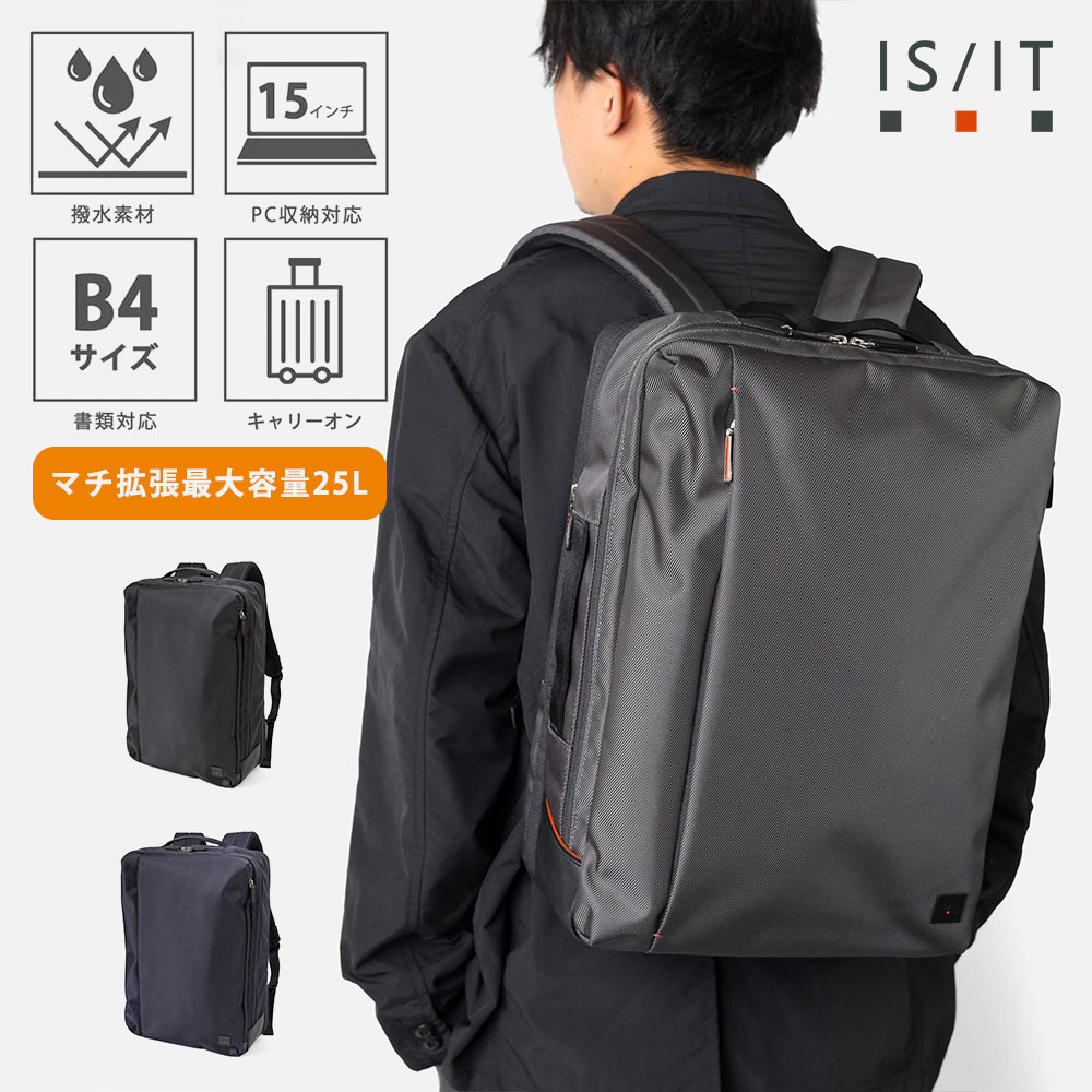 楽天市場】【10%OFFクーポン】【2025年秋 TBS 金曜ドラマ用商品】IS/IT