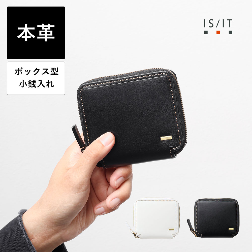 【10%OFFクーポン】IS/IT公式 モノクロ 二つ折り財布 カード段5 (モノクロ小物) No.967603 レザー 革 牛革 本革 スムースレザー ゴールド コンパクト ミニ財布 小さい BOX型小銭入れ ボックス型 ラウンドファスナー シンプル ギフト プレゼント メンズ 男性 誕生日 機能 14,058円