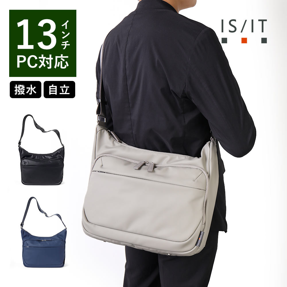 【10％OFFクーポン】IS/IT公式 ショルダーバッグ A4 13.3インチPC対応 (マイナビカジビジ) No.997101 メンズ 撥水 防水 軽量 軽い カジュアルバッグ 斜め掛け 肩掛け 13インチノートパソコン iPad 大容量 水に強い メッセンジャーバッグ