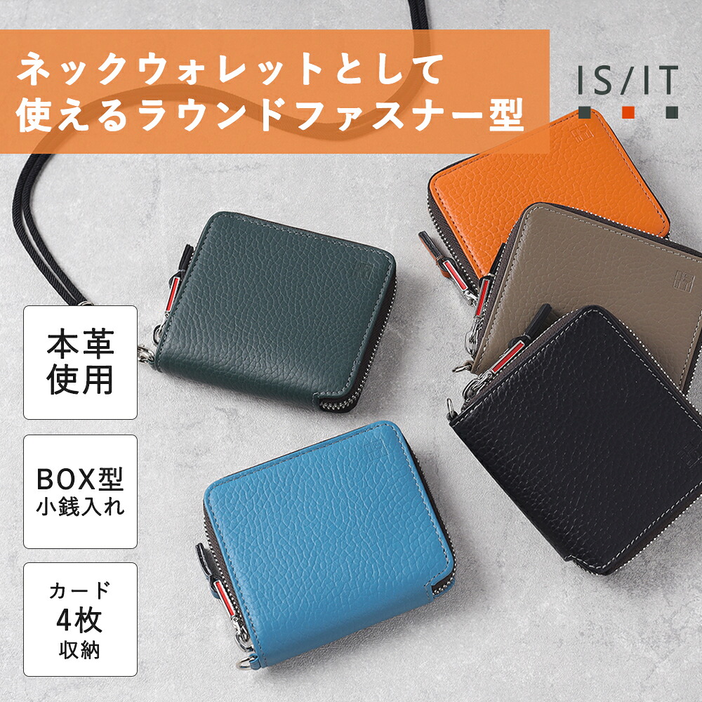 華燭の典に持ちたいクラッチペダル御徒面子