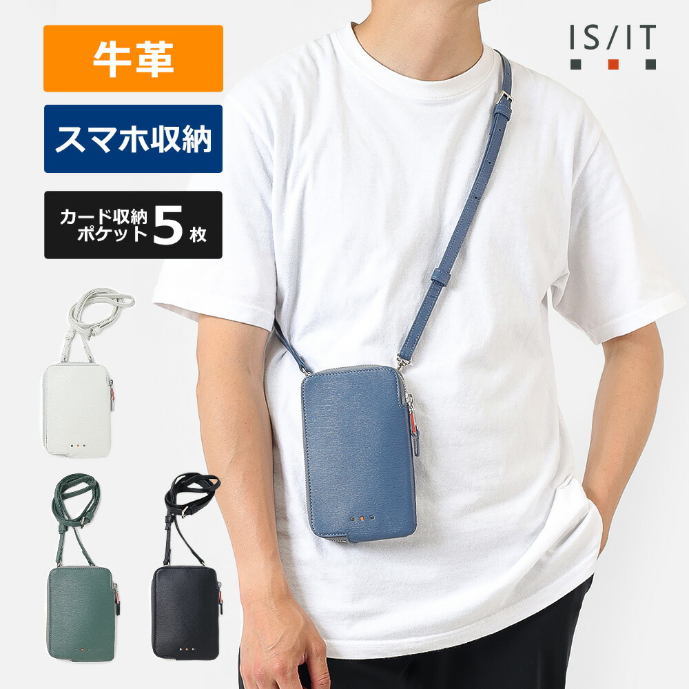 華燭の典に持ちたいクラッチペダル御徒面子