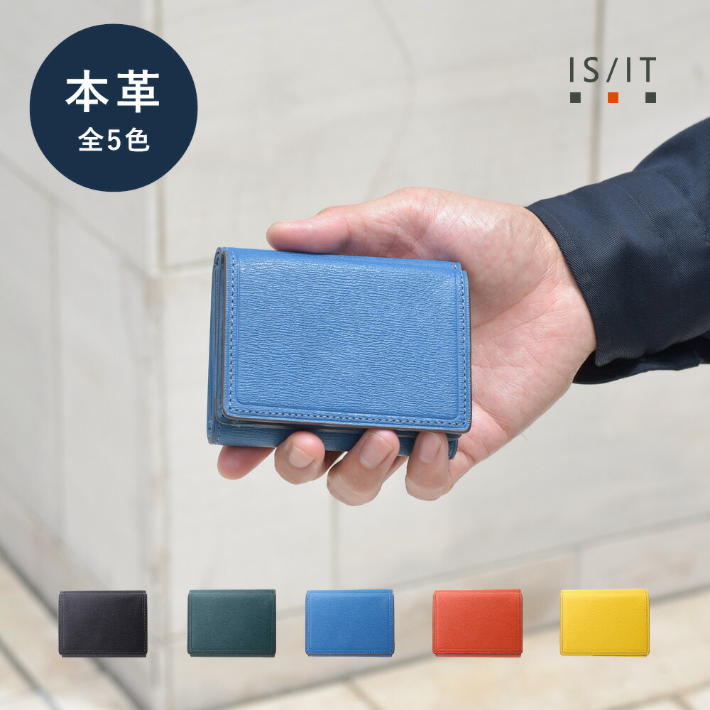 楽天市場】IS/IT コンパクト二つ折り財布 ネックコード付属 楽天市場】IS/IT コンパクト二つ折り財布 ネックコード付属