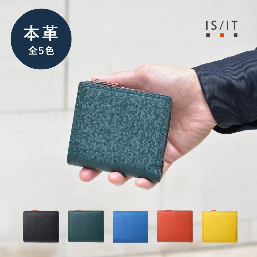 IS/IT 最大32% 4/27限定 イズイット 二つ折り財布 メンズ