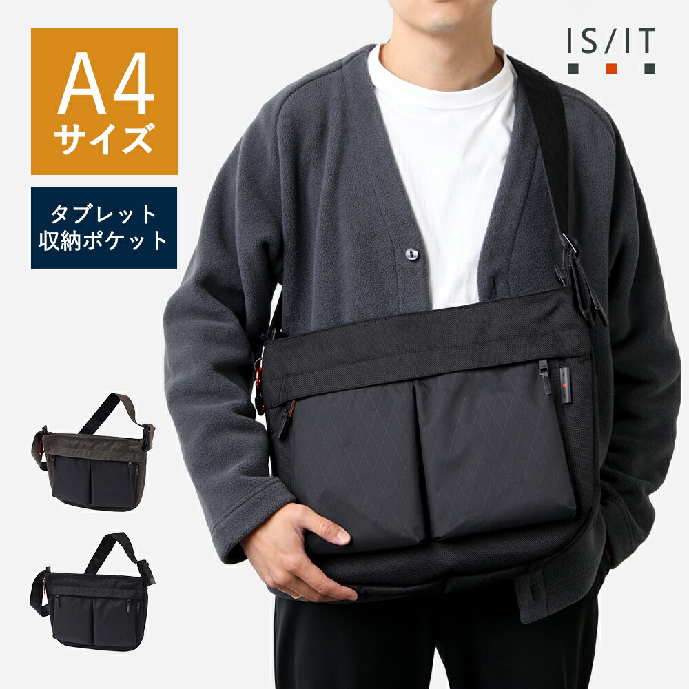 IS/IT公式 ショルダーバッグ A4 (X-PAC) No.994101 カジュアル ショルダー 大容量 メンズ ナイロン 旅行 お出かけ アウトドア 収納力 通勤 通学 アウトドア 電子機器 タブレット 大きめ 大きい