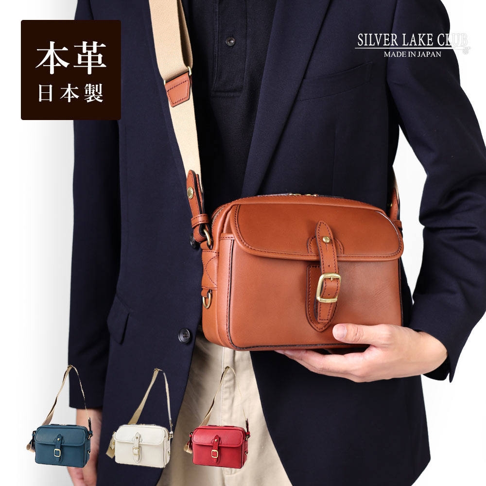 楽天市場】SILVER LAKE CLUB ショルダーバッグ A4 36cm (朱子) 日本製