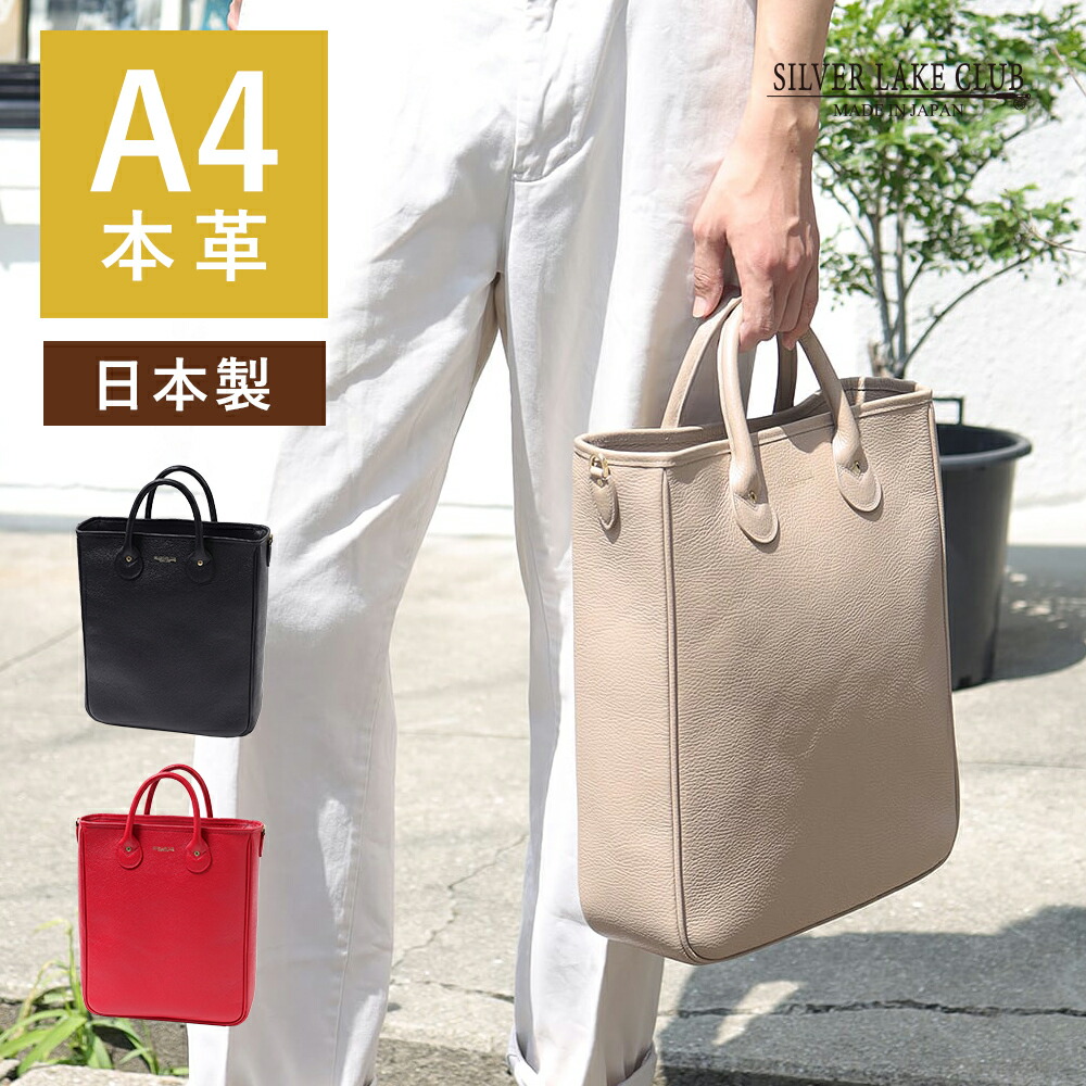 華燭の典に持ちたいクラッチペダル御徒面子