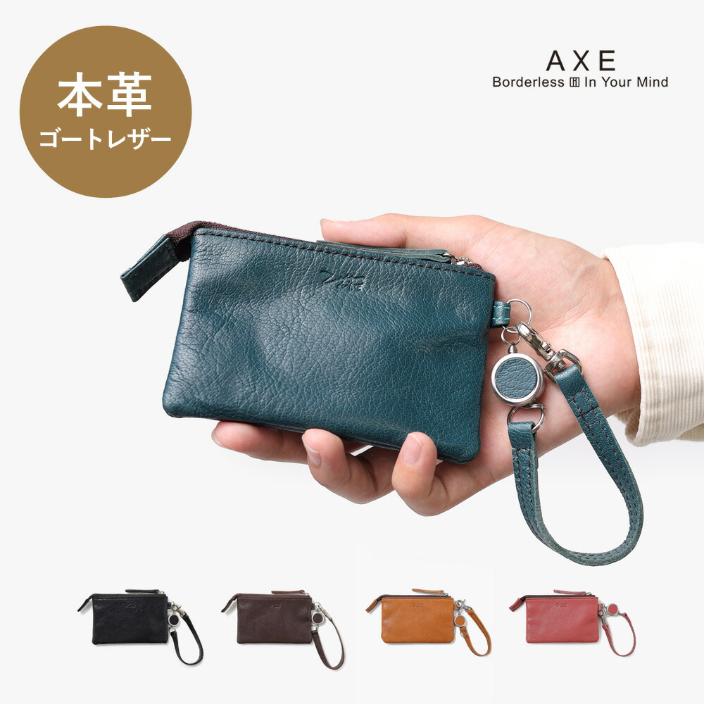 楽天市場】FUJITAKA ACCESSORIES ブライドルレザー パスケース 楽天市場】FUJITAKA ACCESSORIES ブライドルレザー パスケース
