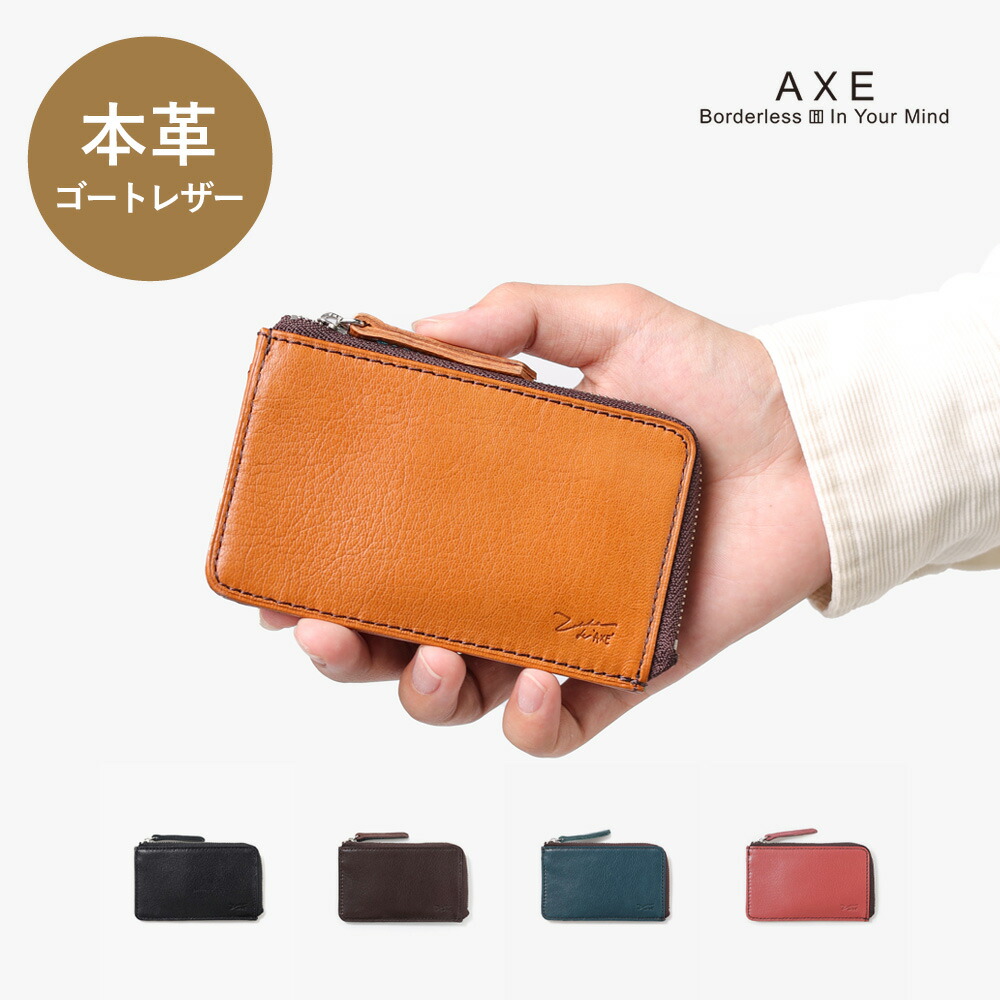 楽天市場】【10%OFFクーポン】IS/IT BOX型小銭入れ (ジーナ