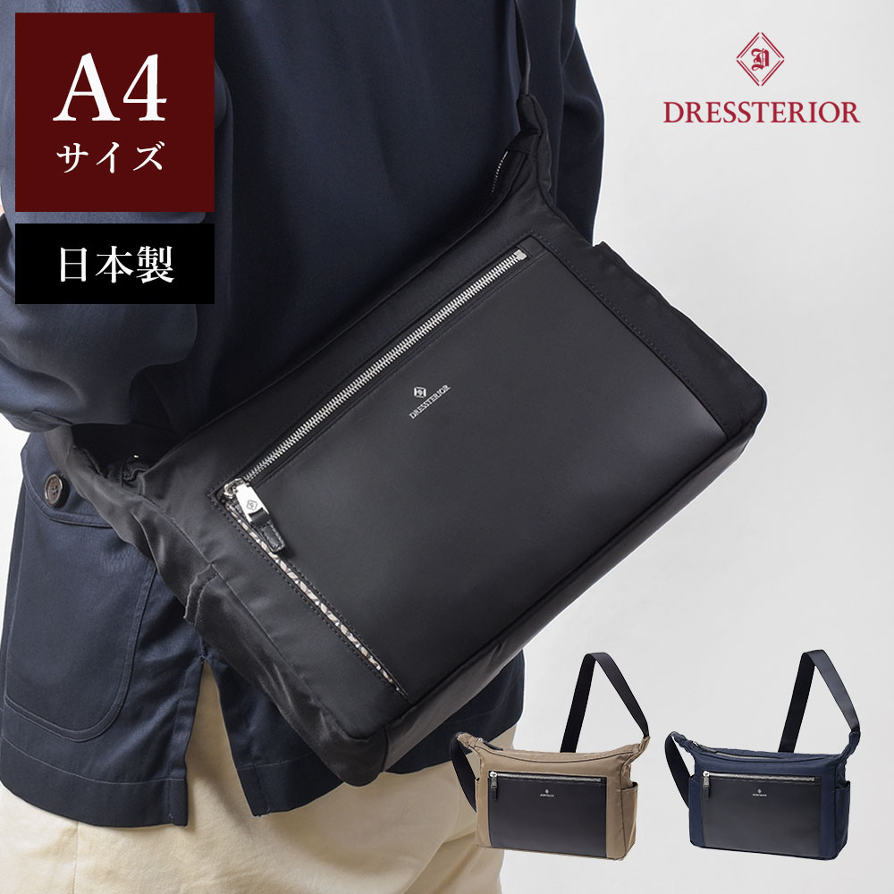 楽天市場】ミッシェルクラン 国産 豊岡製 ワン ショルダーバッグ 軽量