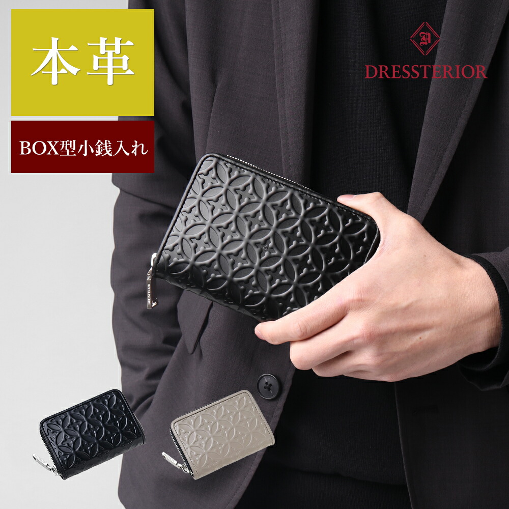 楽天市場】DRESSTERIOR 二つ折り財布 カード段8 (キャバリア小物