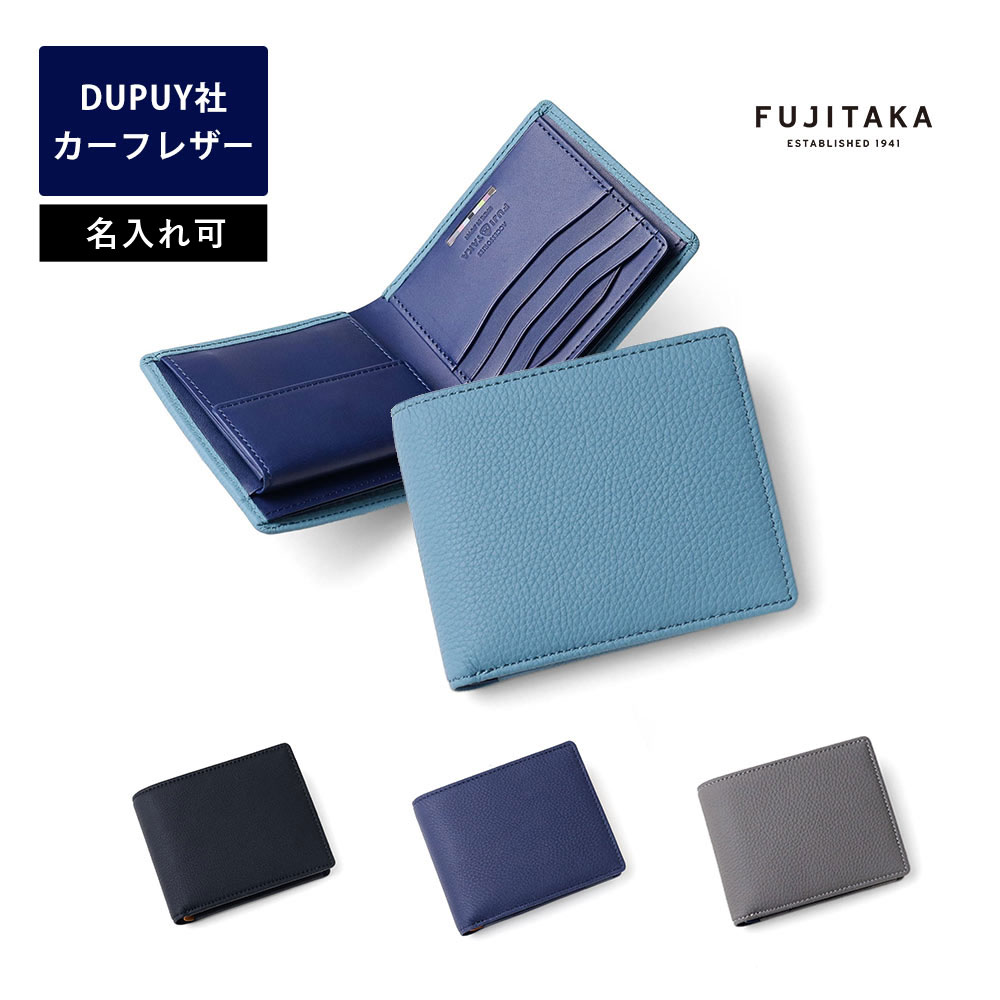 【送料無料ライン/39ショップ】 楽天市場】FUJITAKA ACCESSORIES 二つ折り財布 ブライドル 小物