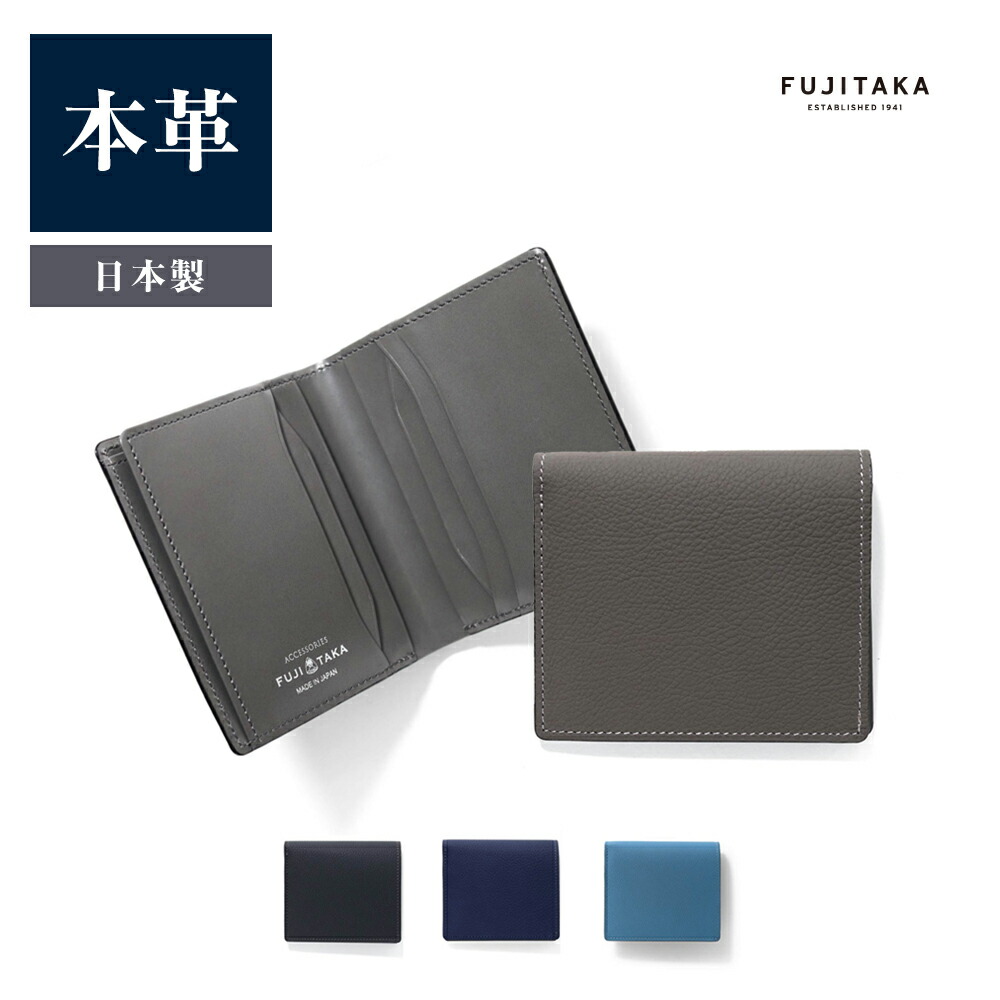 楽天市場】FUJITAKA ACCESSORIES デュプイボックスカーフ 二つ折り財布 カード段6 (ボックス) ≪本革 牛革 メンズ 男性 紳士用  ≫ : イケテイヴィラ 楽天市場店