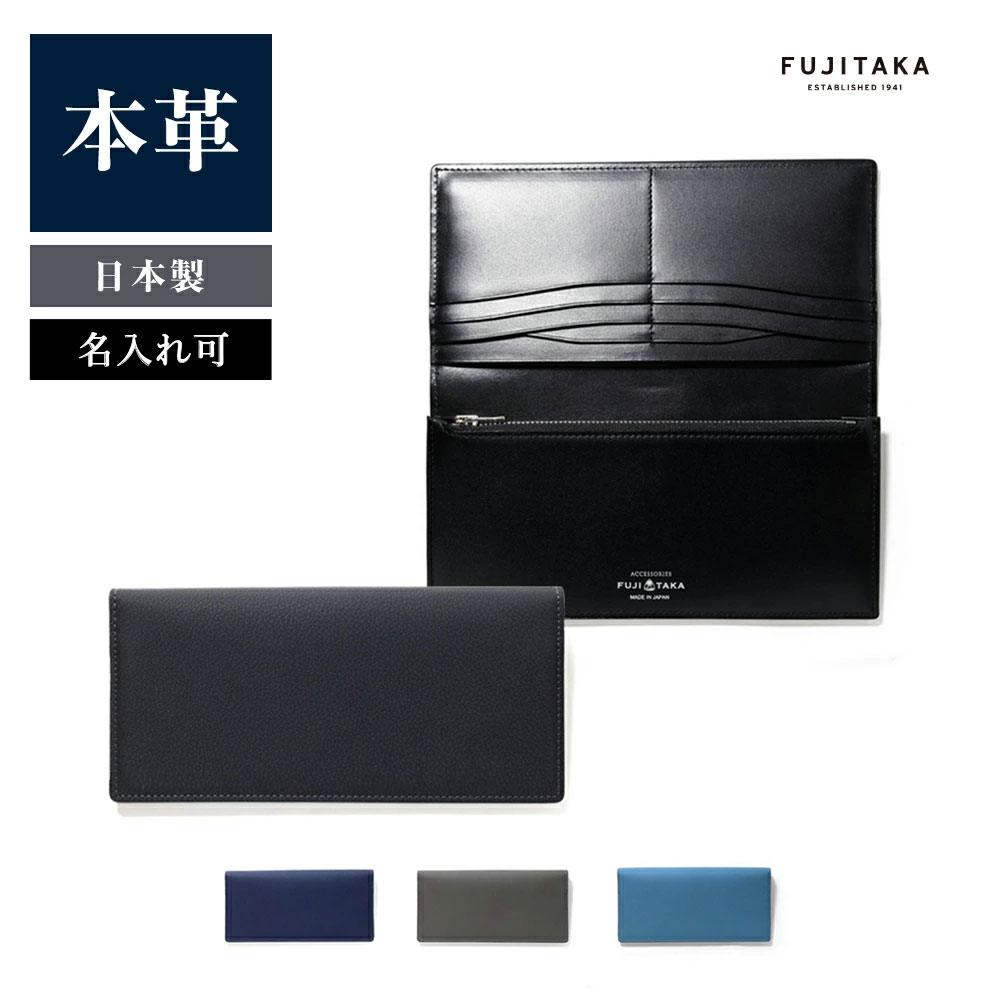 楽天市場】【日経新聞掲載】FUJITAKA ACCESSORIES 長財布 カード