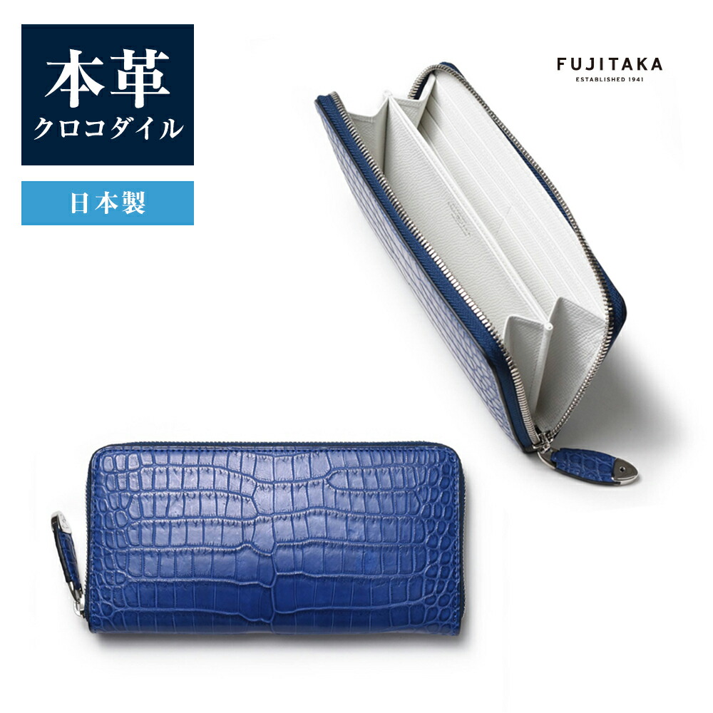 楽天市場】FUJITAKA ACCESSORIES クロコダイル 純札 二つ折り