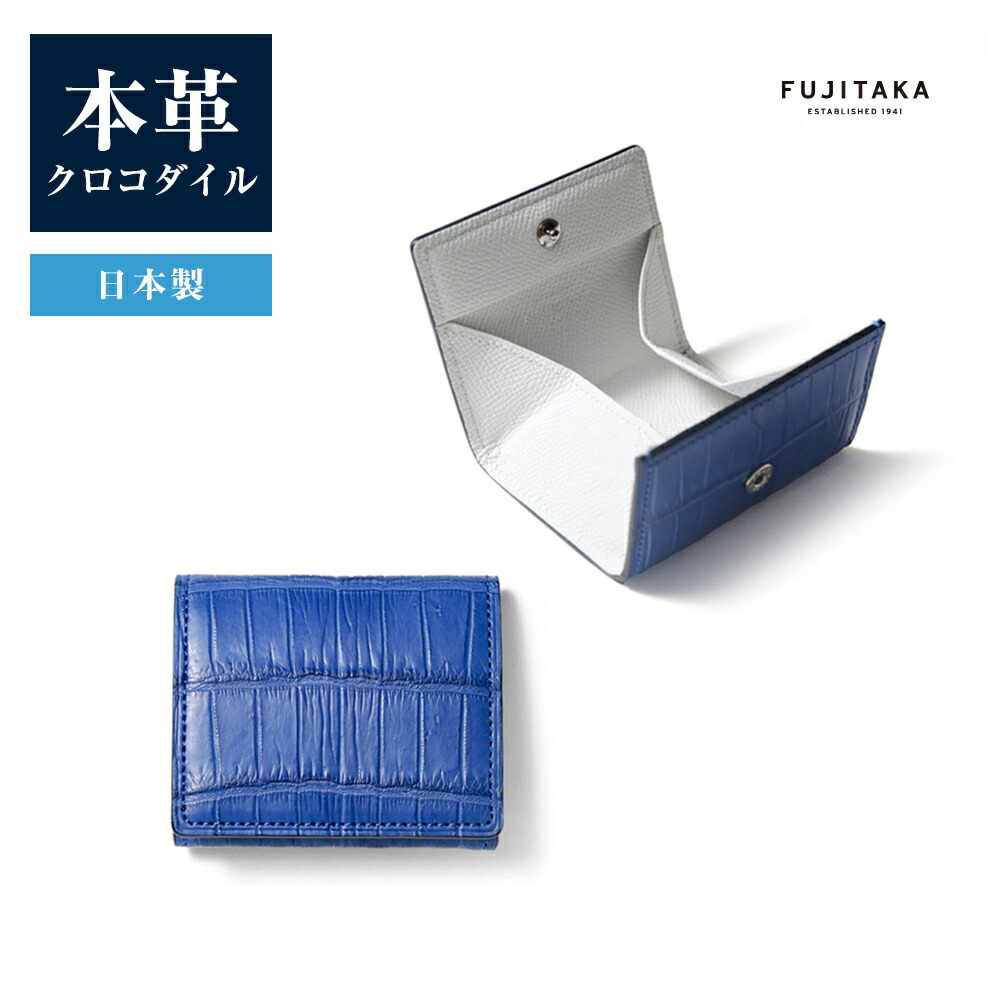 華燭の典に持ちたいクラッチペダル御徒面子