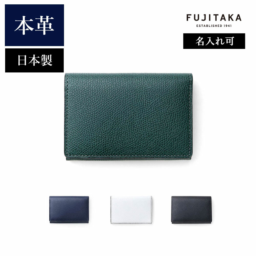 楽天市場】【日経新聞掲載商品】FUJITAKA ACCESSORIES 通しマチ