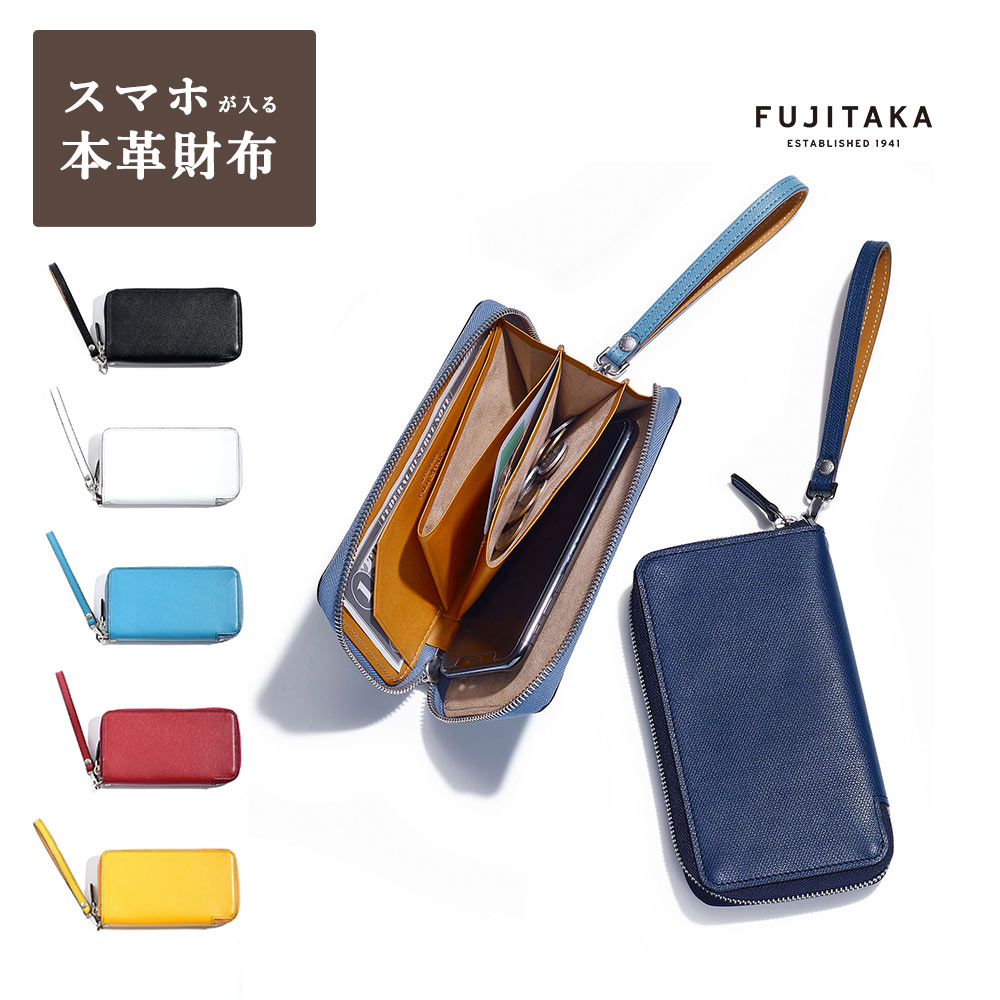 楽天市場】【10%OFFクーポン】IS/IT スマホショルダーバッグ L字