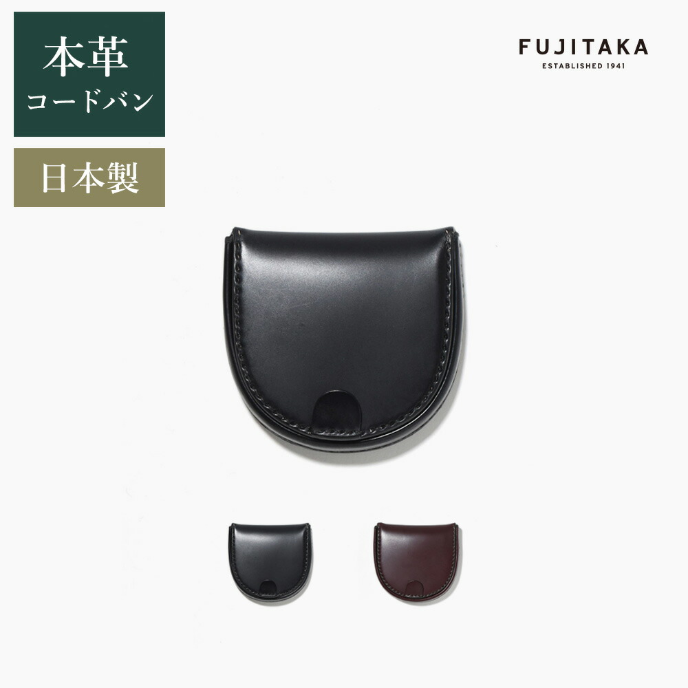 楽天市場】FUJITAKA ACCESSORIES 小銭入れ BOX型 (ネイション