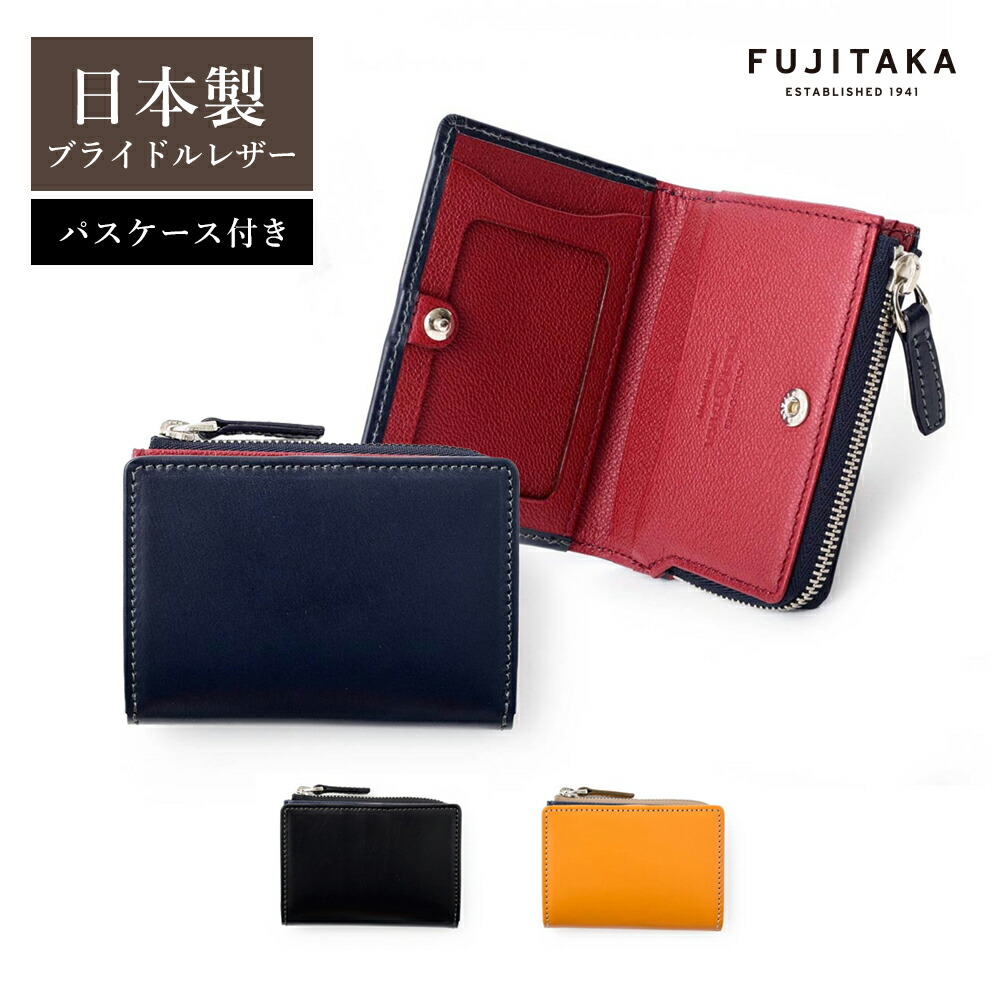 楽天市場】FUJITAKA ACCESSORIES ブライドル 二つ折り財布