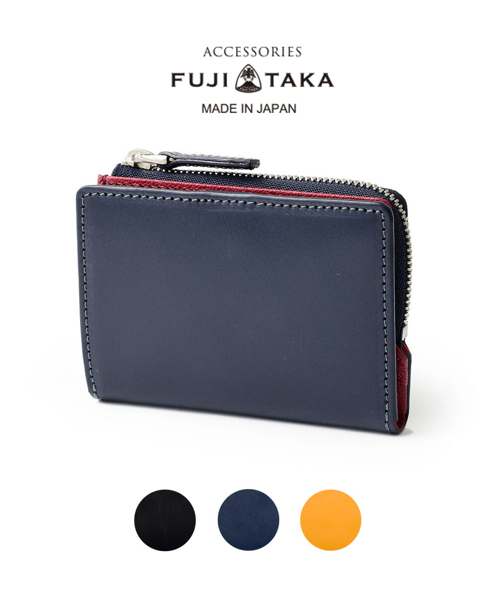 楽天市場】FUJITAKA ACCESSORIES ブライドルレザー長財布 ラウンド