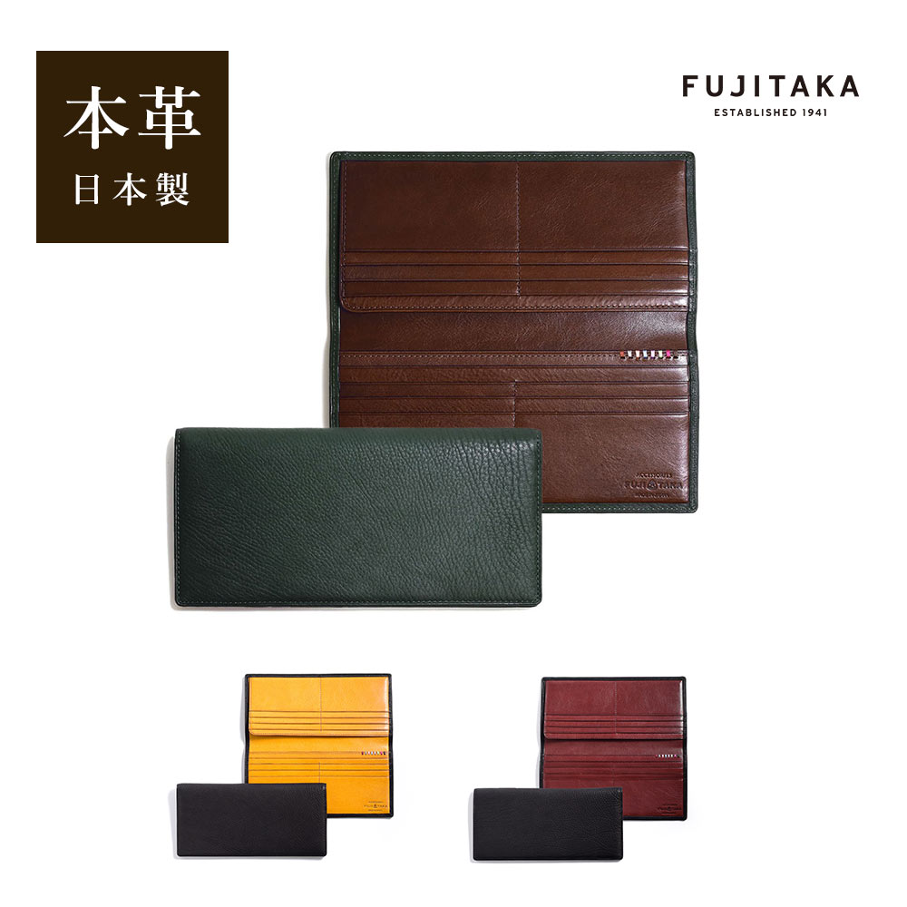 【楽天市場】【日経新聞掲載】FUJITAKA ACCESSORIES 長財布