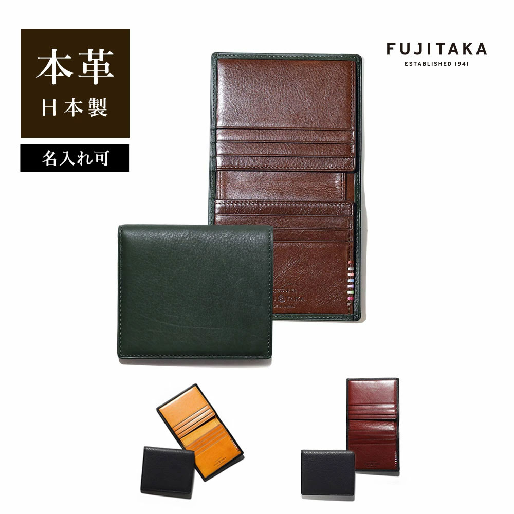 楽天市場】FUJITAKA ACCESSORIES 名刺入れ (ネイション) ≪ 革 楽天市場】FUJITAKA ACCESSORIES 名刺入れ (ネイション) ≪ 革