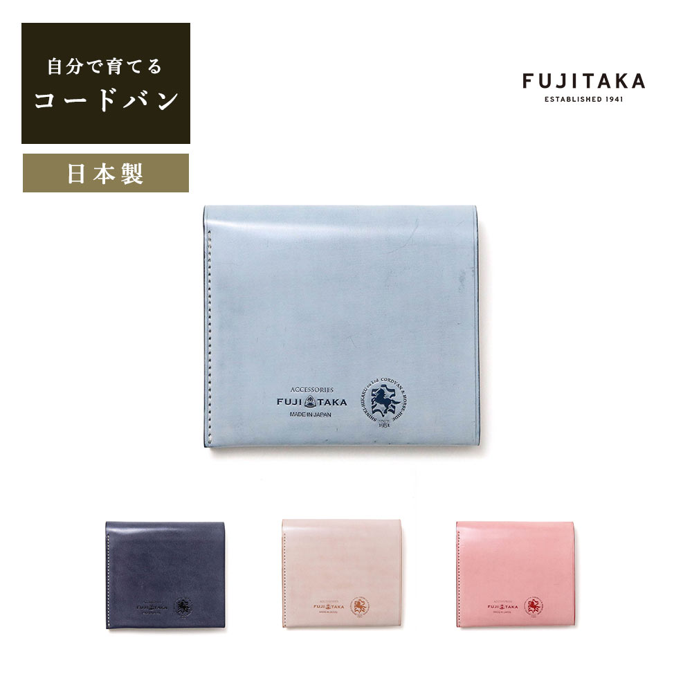 楽天市場】FUJITAKA ACCESSORIES クロコダイル 純札 二つ折り財布