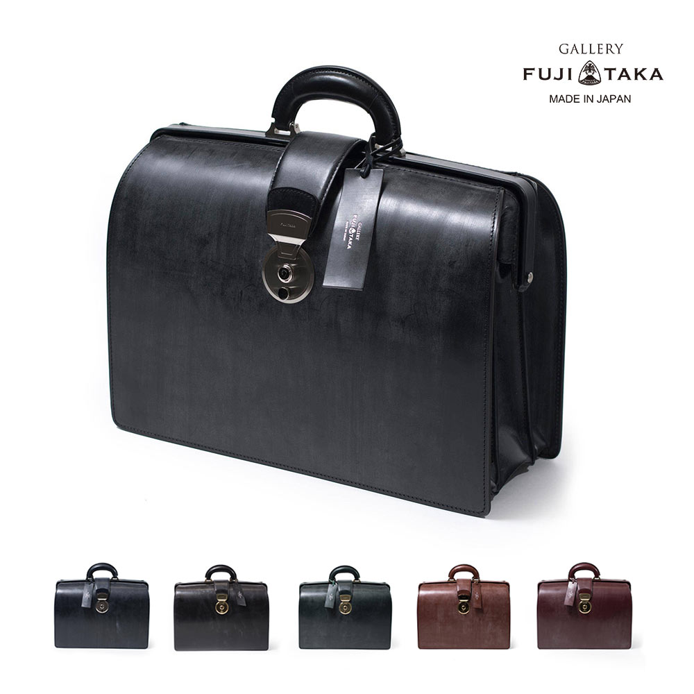 楽天市場】ブリッグ / BRIGG ダレスバッグ / REGENT / DOC2 / 60SV