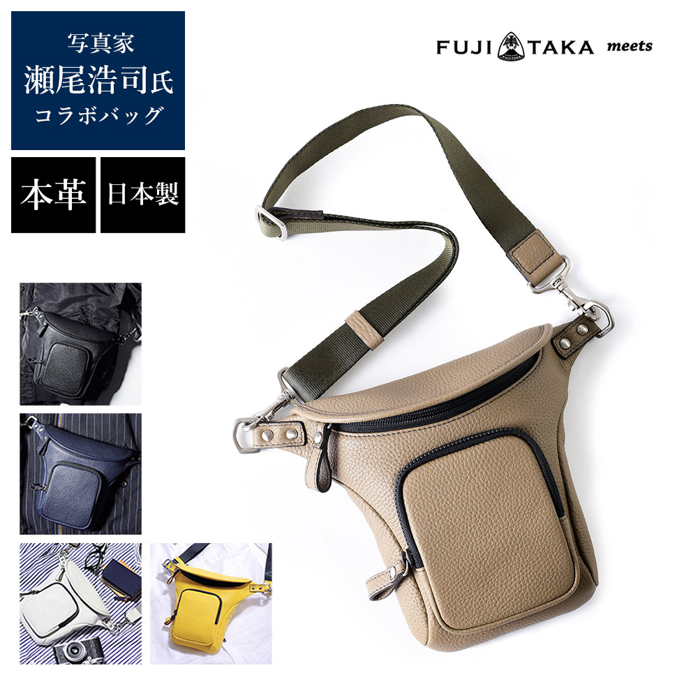 楽天市場】FT by FUJITAKA レザーワンショルダーバッグ (ホーク) ≪ 本 