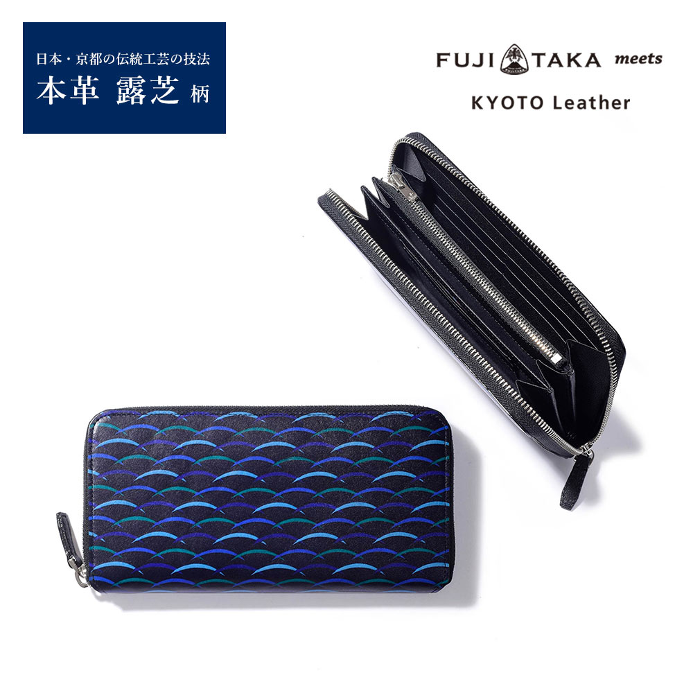楽天市場】FUJITAKA公式 meets KYOTO Leather 小銭入れ スマート