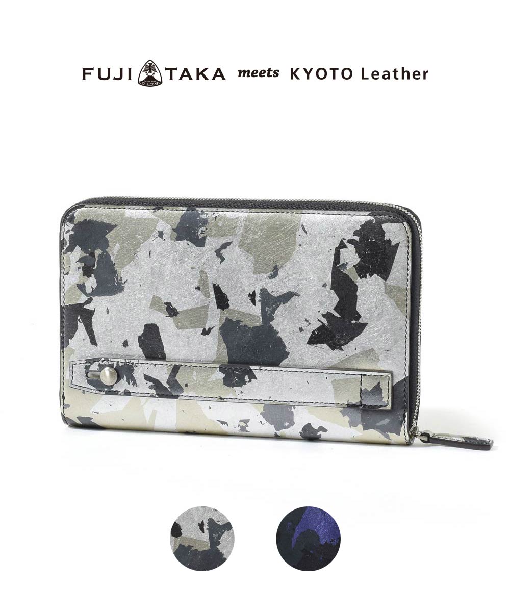 楽天市場】FUJITAKA meets KYOTO Leather レザークラッチバッグ (HAKU