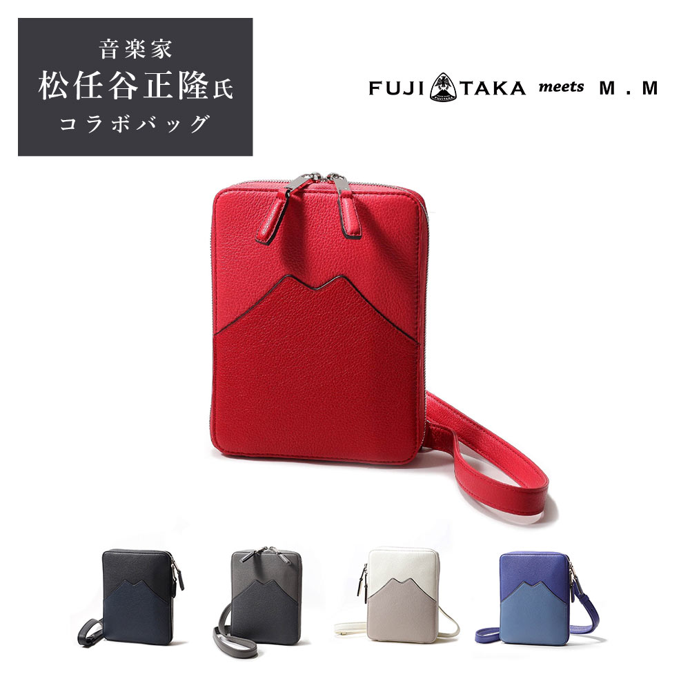 小物出品フッションメンズ 楽天市場】FUJITAKA 巾着ポーチ (エキストラソフト) エコレザー 小さい