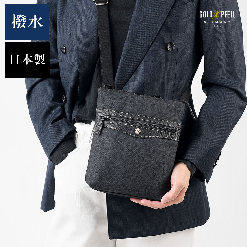 GOLD PFEIL ミニショルダーバッグ (限定モデル) No.3056 撥水 高機能 軽量 コンパクト 小さい お出かけ 斜め掛け 斜めがけ 肩がけ 縦型 メンズ 男性 カジュアル ショルダー メッセンジャーバッグ 旅行 おでかけ 鞄