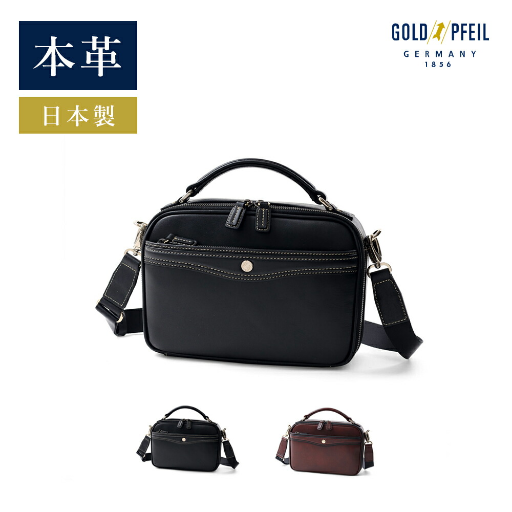 楽天市場】GOLD PFEIL ワンショルダーバッグ (限定モデル) No.3057 撥