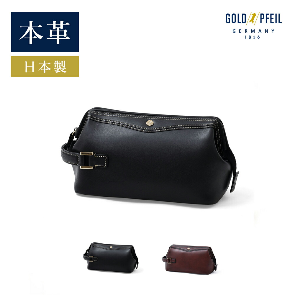 楽天市場】GOLD PFEIL レザーセカンドバッグ (オックスフォード) 鞄