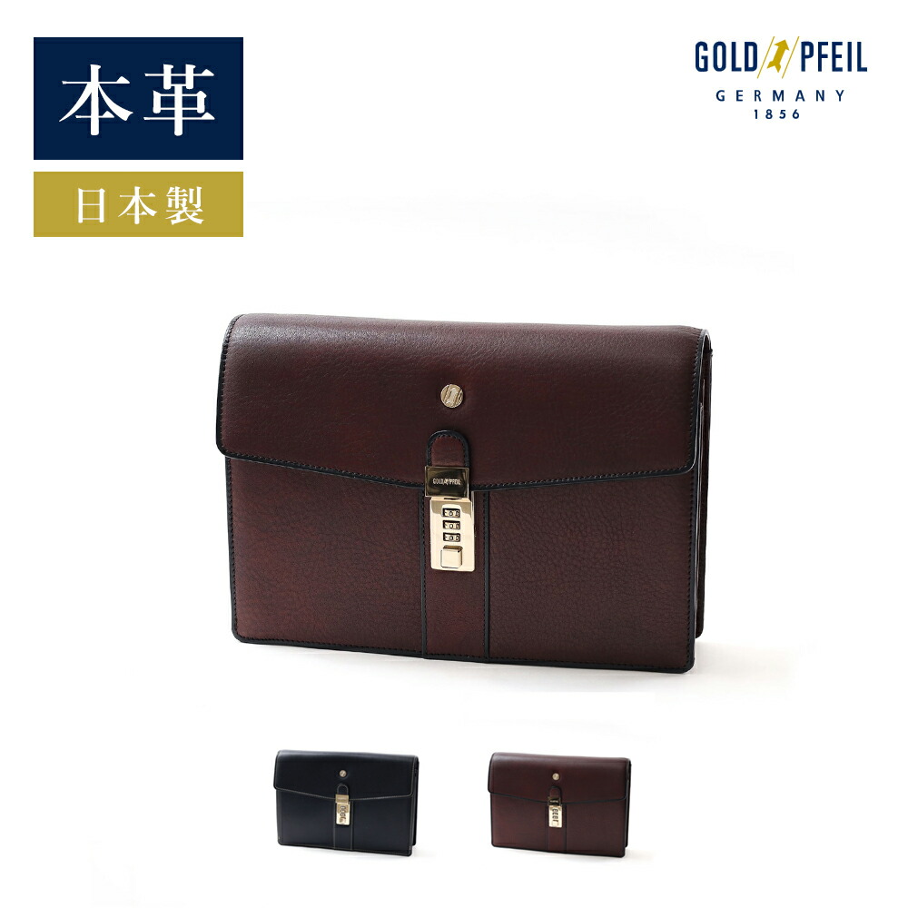 GOLD PFEIL レザーメンズバッグ カブセ 27CM　(オックスフォード) メンズ 旅行 カジュアル 鞄 ギフト コンパクト 小さい クラッチ メンズ 男性 セカンドバッグ ポーチ フォーマル カジュアル おでかけ お出かけ ミニ 小さい