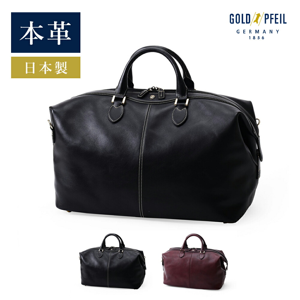 楽天市場】FT by FUJITAKA レザーボストンバッグ 48cm (ラプター