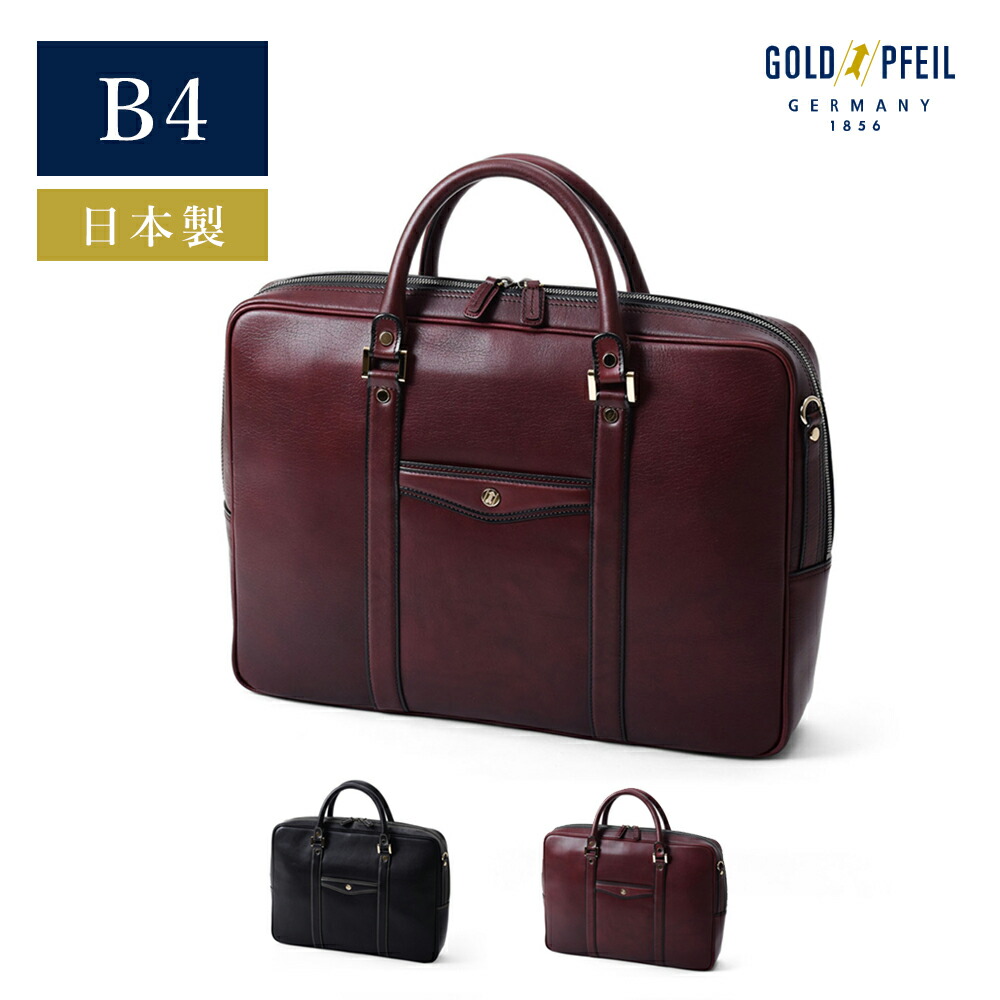 【美品】 ゴールドファイル　ダレスバッグ　ビジネスバッグ　レザー　カード付きw5 ゴールドファイル ダレスバッグ オックスフォード レザーダレス