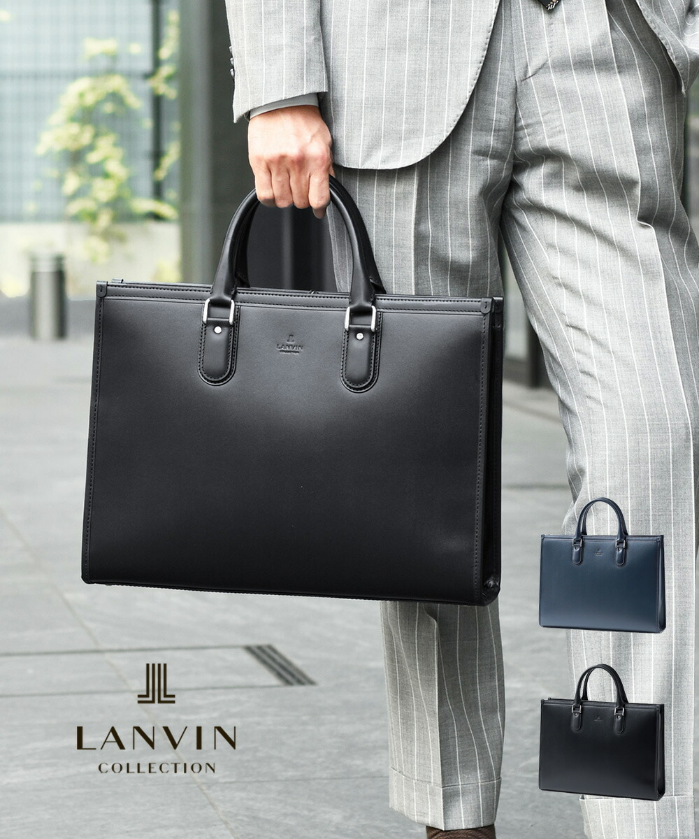 ソフトパープル LANVIN COLLECTION レザービジネスバッグ A4 黒 レザー